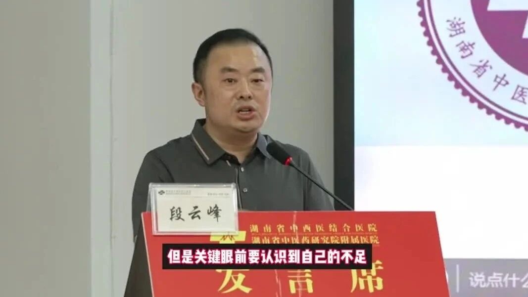 敢于担当，是管理者领导力的重要体现